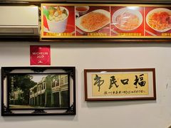 -恩宁刘福记(东华东路店)