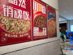 -馬伍旺川菜(金象城店)
