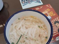 -十八家面馆(均瑶店)