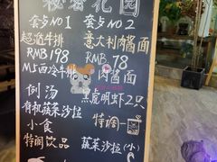 菜单-La Lune&Gelato