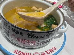 -小杨生煎(黄河路店)