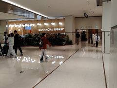 -天津万象城