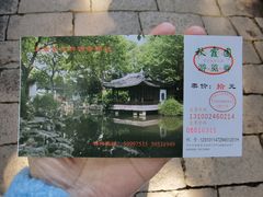 -秋霞圃