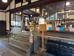 -中村藤吉(本店)