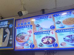 -西部马华清真兰州牛肉面·烧烤夜市(关东店)