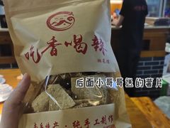 -吃香喝辣·地道衡东菜(南岳大庙店)