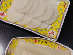 -芦月轩羊蝎子(劲松店)