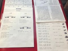 账单-飛鳥製茶