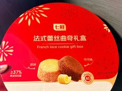 -7fresh七鲜(大族广场店)