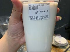 -眞宗·椰汁是大王(小娄巷店)