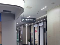 -常熟玉蕙口腔医院