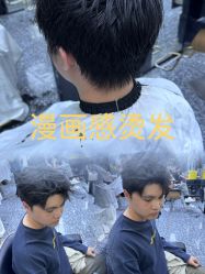 -藤野造型专业烫染接发