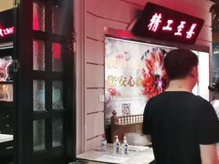 -沪小胖小龙虾(淮海中路旗舰店)