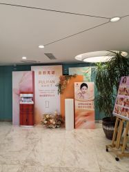 -颜悦医疗美容