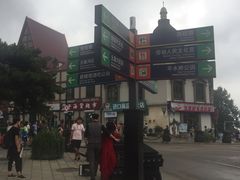 -老虎石海上公园