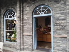 -三联韬奋书店(宽窄巷子店)