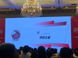 -上海虹桥锦江大酒店·宴会厅