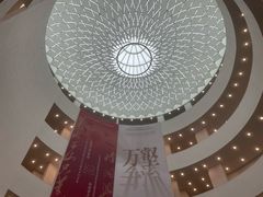 -广州人民艺术中心