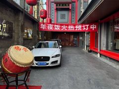 -请晋·乔家大院(建外大街店)