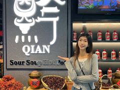 -鹏欣水游城