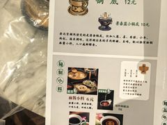-南门涮肉(通州大船店)