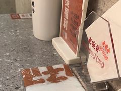 -老碗会·陕西手工面(国贸店)