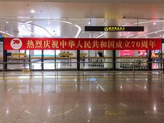 -银川河东国际机场