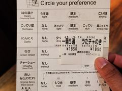 -一兰拉面(新宿中央东口店)