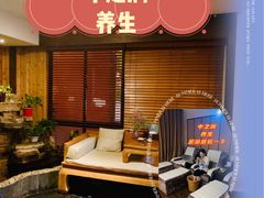 -中之润养生(都市路店)