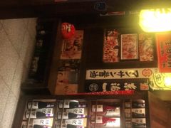门面-炉胜·炉端烧·居酒屋