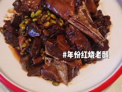 -金典银峰老鹅馆·昆山菜(亭林公园店)