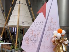 -北芒BEIMO COFFEE(五台山店)