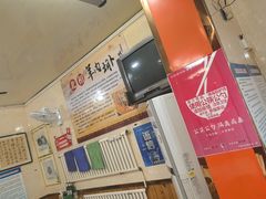 -张氏北相羊肉胡卜(八一总店)