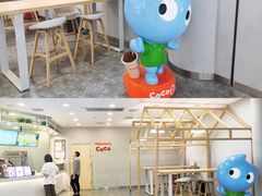 -CoCo都可(恒隆456店)