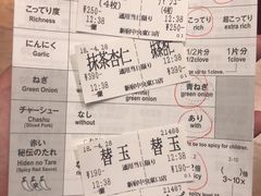 菜单-一蘭拉面(新宿中央东口店)