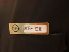 -厚贞日式烤肉(浦东汇智店)
