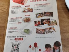菜单-必胜客(双榆树店)
