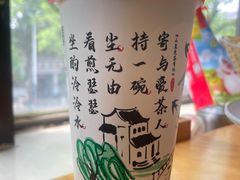 -蜜雪冰城(康乐街店)