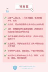 -三只熊皮肤管理中心旗舰店