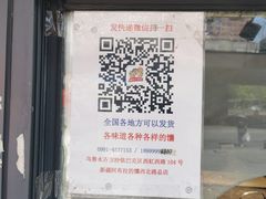 -阿布拉的馕(西北路店)