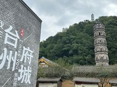 -紫阳古街