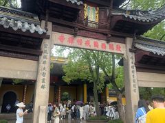 -西园寺素食(西园弄戒幢律寺店)