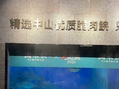 -淘米捞·米汤脆鲩鱼火锅(福田皇岗店)