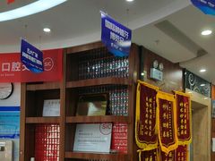 -咿呀口腔(光谷分院)