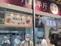 -汪保来(杭州解放路店)