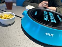 -半天妖烤鱼(印象城店)