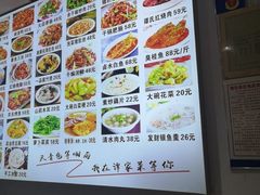 -谭家菜(童宾路店)