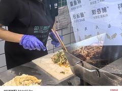 -田三卷馍(人民中路店)