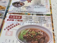 -新宝餐厅(流塘店)