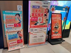 -昂立青少儿成长中心(普陀中潭校区)